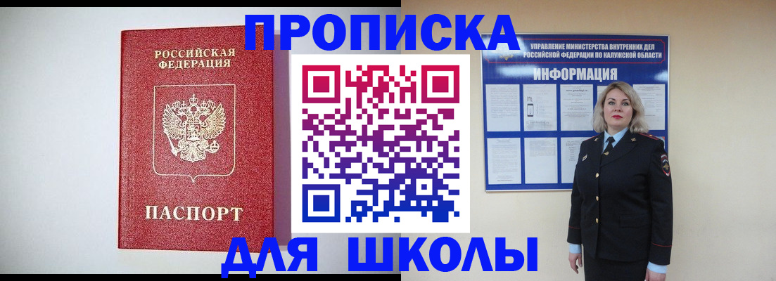 прописка от собственника в Сухом Логе