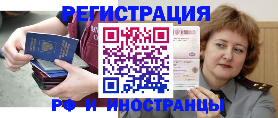 прописка в квартире в Сухом Логе