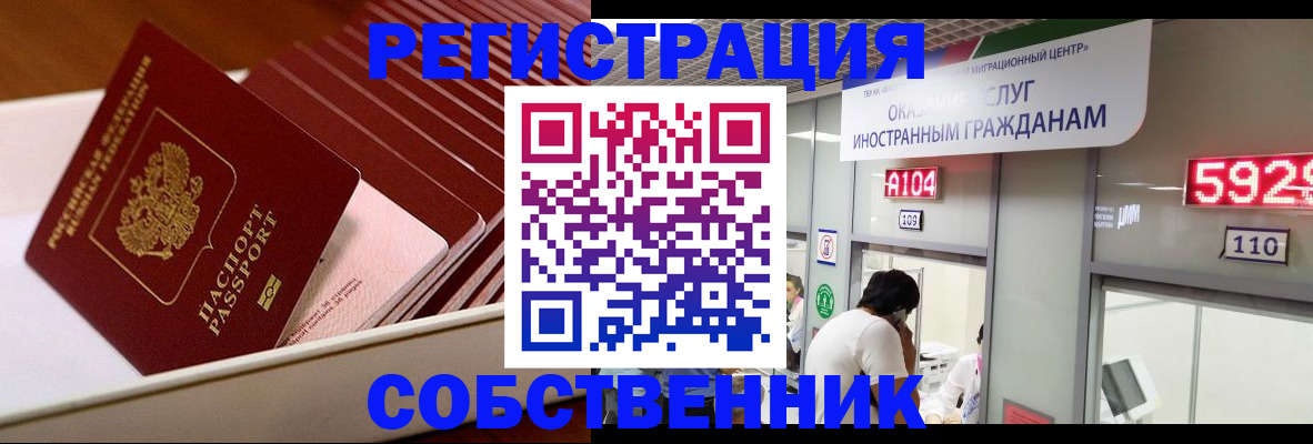 временная регистрация госуслуги в Сухом Логе